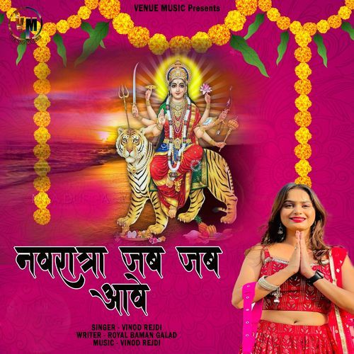 Navratra Jab Jab Aave (Original)