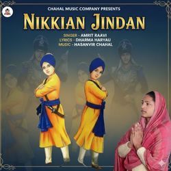 Nikkian Jindan
