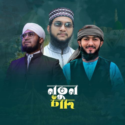 Notun Chand