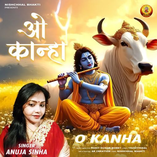 O Kanha