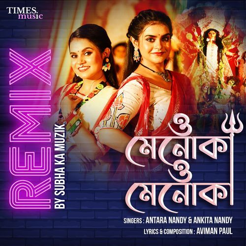 O Menoka O Menoka (Remix)