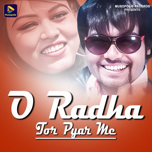 O Radha Tor Pyar Me