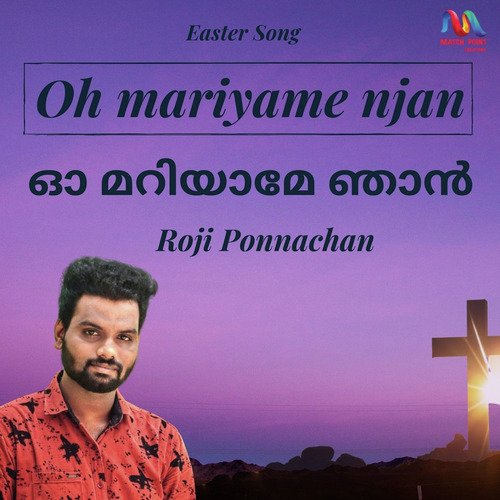 Oh Mariyame Njan - Single