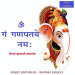 Om Gam Ganapataye Namaha