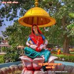 साडु गुर्जरी डटाव डट जा र बाला देव