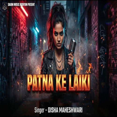 Patna Ke Laiki