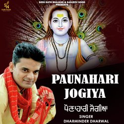 Paunahari Jogiya-HCcJUjJobnU