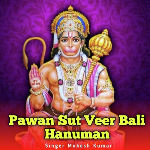 Pawan Sut Veer Bali Hanuman