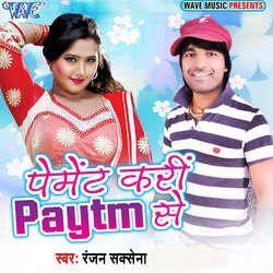 Paymant Kari Paytm Se-QjBeZxYFQkY