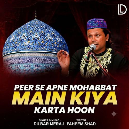 Peer Se Apne Mohabbat Main Kiya Karta Hoon.jpg