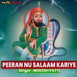 Peeran Nu Salaam Kariye