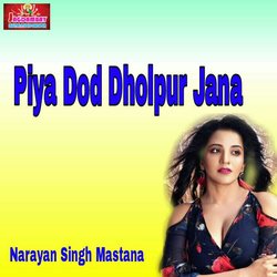 Piya Dod Dholpur Jana-CCcJRQEJA3Y