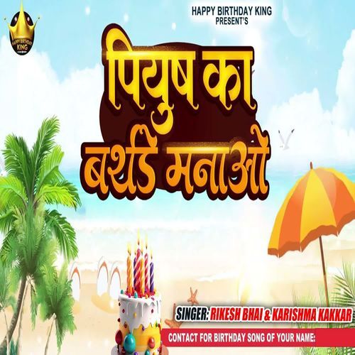 Piyush Ka Birthday Manao cover art
