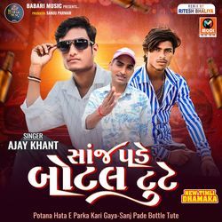 Potana Hata E Parka Kari Gaya-Sanj Pade Bottle Tute