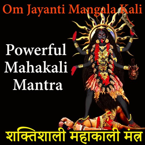 Powerful Mahakali Mantra Om Jayanti Mangala Kali