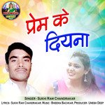 Prem Ke Diyana