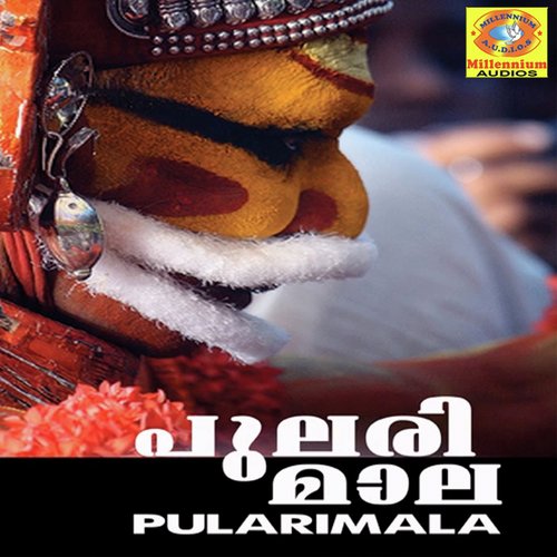 Pularimala