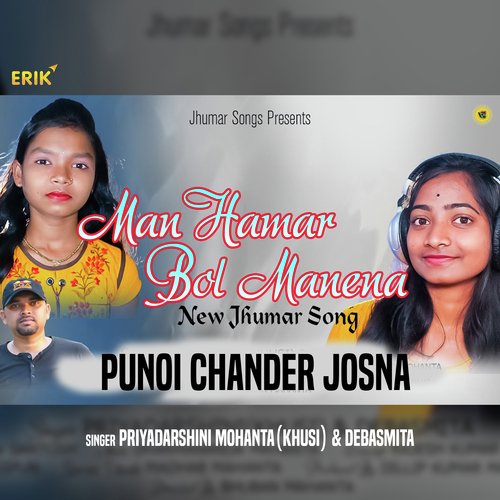 Punoi Chander Josna