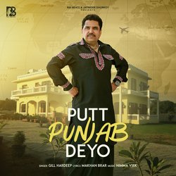 Putt Punjab Deyo-PTIObit6b0E