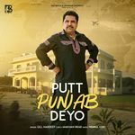 Putt Punjab Deyo artwork