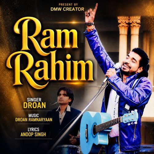 Ram Rahim