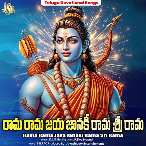 Rama Rama Jaya Janaki Rama Sri Rama