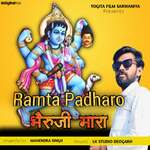 Ramta Padharo Bhairuji Mhara