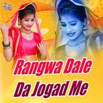 Rangwa Dale Da Jogad Me