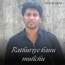 Rathuriye Kanu Mulichu