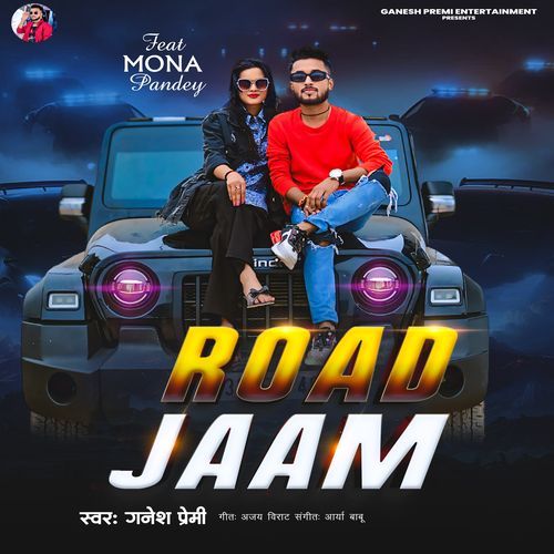 Road Jaam