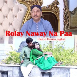 Rolay Naway Na Paa-KC8lWB5cfEQ