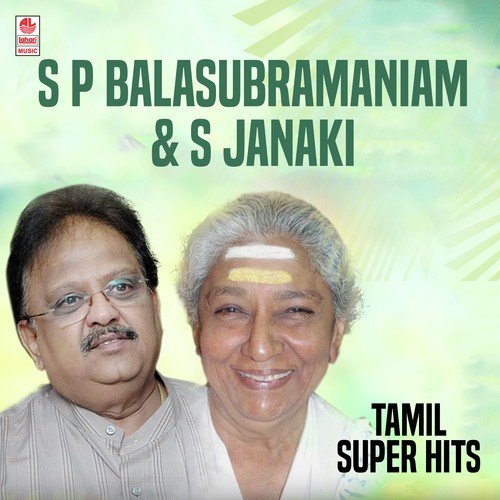 S.P. Balasubrahmanyam & S. Janaki Tamil Super Hits
