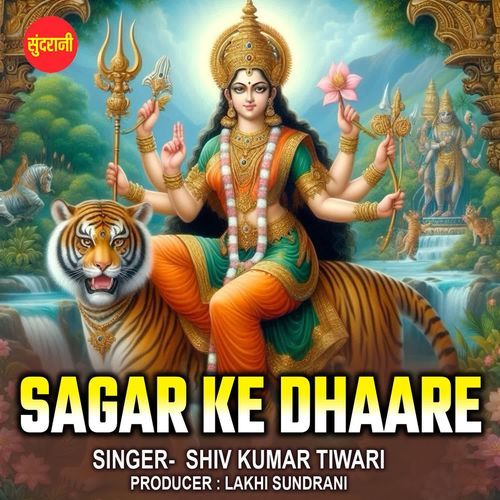 Sagar Ke Dhaare