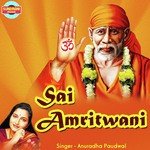 Sai Amritwani
