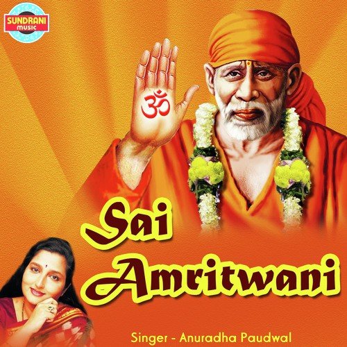 amritvani anuradha paudwal download music