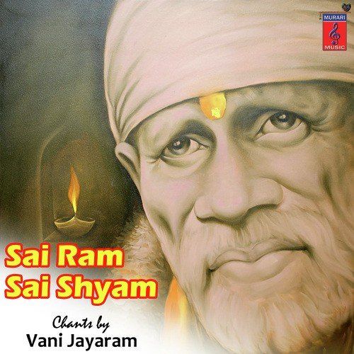Sai ram sai shyam song lyrics in telugu
