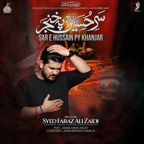 Sar E Hussain Py Khanjar