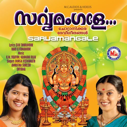 Melkkaavil Vaanarulum