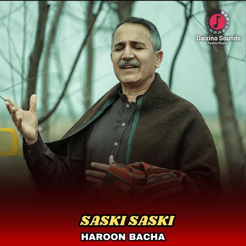 Saski Saski_poster_image