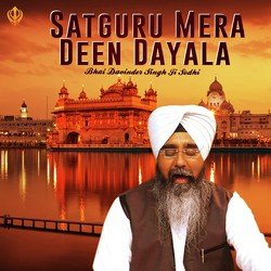 Satguru Mera Deen Dayala
