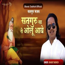 Satguru Sa Ri Olu Aave (Satguru Bhajan)-GQkgdi1-XVs