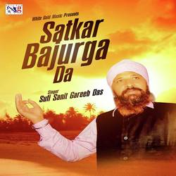 Maa Baap Di Sewa-GxkeHEEIZGk