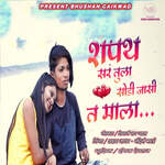 Shapat Sar Tula Sodi Jasi T Mala