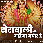 Sherawali Ki Mahima Apar Hai