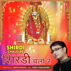 Shirdi Chalo Re