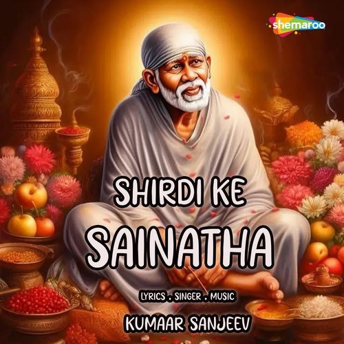 Shirdi Ke Sainatha
