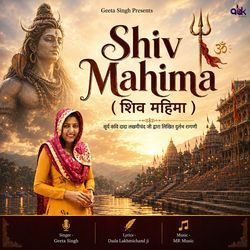 Shiv Mahima by Geeta Singh