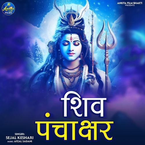 Shiv Panchakshar Stotra