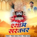 Shyam Sarkar artwork