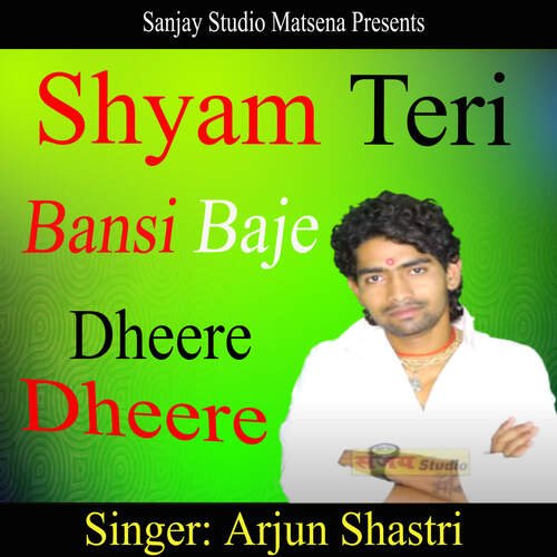 Shyam Teri Banshi Baje Dheere Dheere
